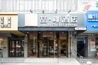 James Joyce Coffetel (Beijing West Railway Station Guanganmen Daguanying Metro Station) Hotels near Tianning Temple