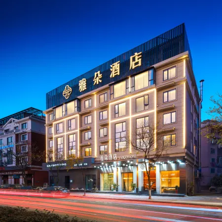 Atour Hotel (Yongkang South High-speed Railway Station International Convention and Exhibition)