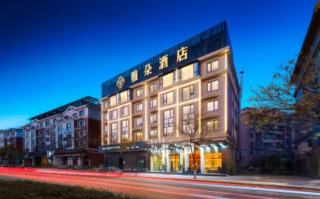 Atour Hotel (Yongkang South High-speed Railway Station International Convention and Exhibition) Отели рядом с достопримечательностью «Wujincheng Square»