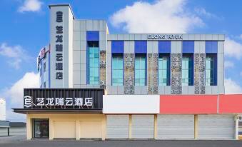 ELONG R.YUN (Liaocheng Xiangjiang Bus Station)