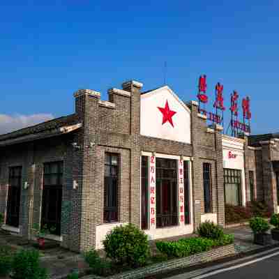 硃砂古鎮懸崖酒店 Hotel Exterior