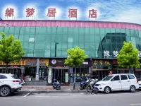 Zhongyang Yuanmengju Hotel Hotels in Zhongyang