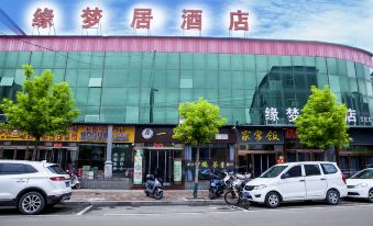 Zhongyang Yuanmengju Hotel