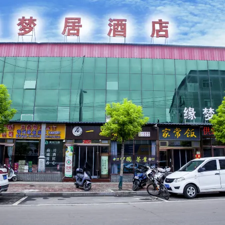 Zhongyang Yuanmengju Hotel