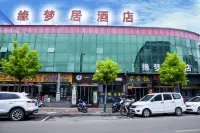 Zhongyang Yuanmengju Hotel Hotels in Zhongyang