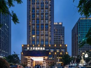 Yinzhou Teckon Ciel Hotel (Yinzhou Wanda Plaza)