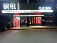 Spade gaming Hotel Hotels in Kunshan