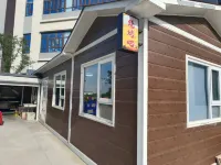Zhongqiyan Hotel Hotels in Yancheng