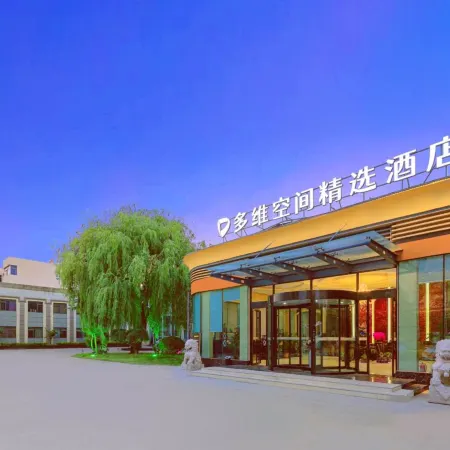 HYPERSPACE HOTEL SELECT