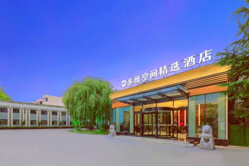 多維空間精選飯店（平度同和店）