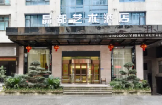 Jingdu Art Hotel (Fuyang Dongkou Bus Station Terminal)