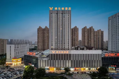โรงแรมเวียนนา สาขา ว่านด้า เจียงอิน - ห้องครัว