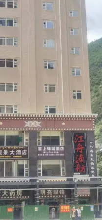 Yajiang Yishang Jincheng Homestay Отели рядом с достопримечательностью «Hekou Town»