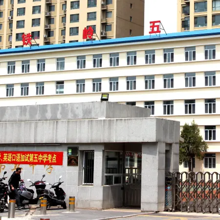 Super 8 Hotel (Tieling Railway Station Pacific Shopping Center)
