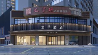 ji-hotel-zhongjun-world-city-sports-street-hotel