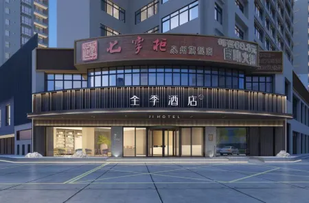 JI Hotel (Quanzhou Zhongjun FUNWORLD Sports Street) Отели рядом с достопримечательностью «QuanZhouShi KeJiGuan»