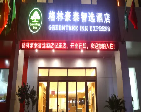 GreenTree Inn Express Hotel (Jinan Pingyin County Ginza Mall Store) Hotels in Pingyin