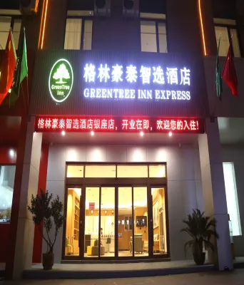 GreenTree Inn Express Hotel (Jinan Pingyin County Ginza Mall Store) Hotel di Pingyin