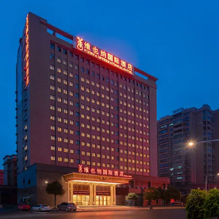 Vienna International Hotel (Shaoyang Dahan Automobile Building Materials City)