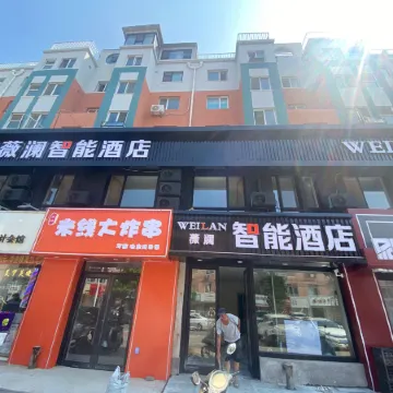 eilan Intelligent Hotel