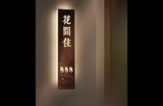 Read Life Hotel