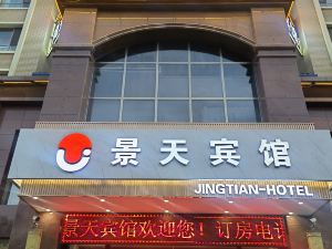 Jingtian Hotel