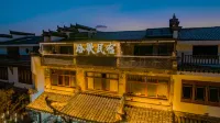 Taohuatan Tage Homestay Hotels near Anhui Jingxian Fubao Temple