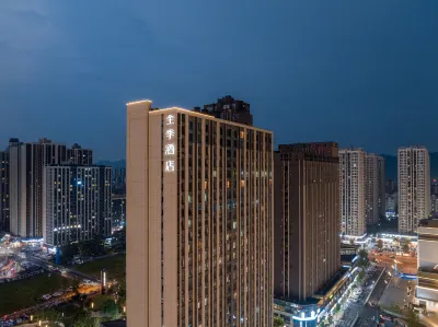 All Season Hotel (Chongqing Xiyong Micro Electric Park Store)