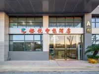 Orange Smart Hotel (Nantaizihu Subway Station) Hotels in Wuhan