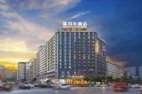 Fuyang Jia Centennium Hotel (Detailong Road)