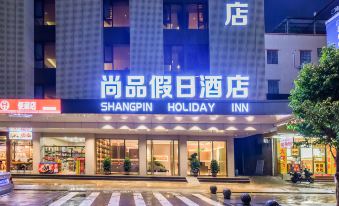 S & P Holiday Inn (Guangzhou Baiyun Airport)