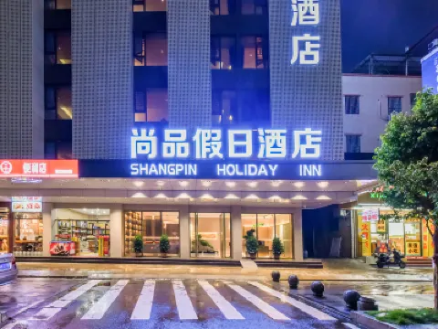 S & P Holiday Inn (Guangzhou Baiyun Airport) Hoteles cerca del Aeropuerto Internacional de Cantón-Baiyun