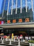 清遠樵順飯店 廣東南華工商職業學院(清遠校區)附近的飯店