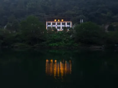 Ningguo Julongwan Farmstay