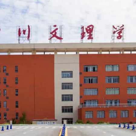 Yuesen Yizhi Hotel (Lianhu Branch, College of Arts and Sciences)