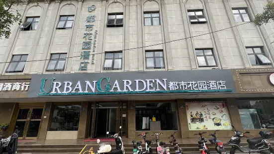 City Garden Hotel (Zhangjiagang Tangqiao)