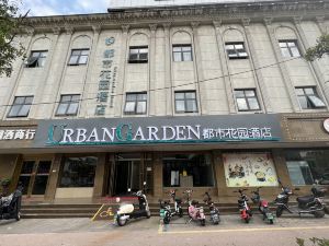 City Garden Hotel (Zhangjiagang Tangqiao)