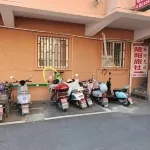 Lingyang Inn - 2 ดาว