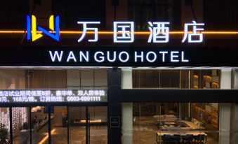 Huilai Wanguo Hotel