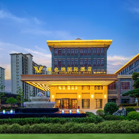 Vienna International Hotel (Chongqing Bishan Vocational Education Center) Отели рядом с достопримечательностью «CPC Bishan County Committee Party School»