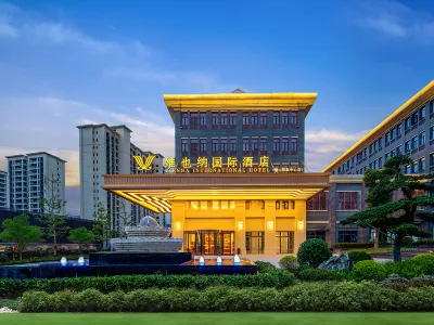Vienna International Hotel (Chongqing Bishan Vocational Education Center) Hotels in Bishan District