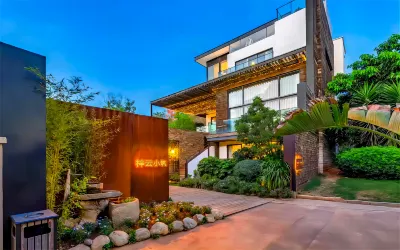 梓雲小築酒店（成都天府國際機場店） 鄰近2024年成都世界園藝博覽會展園植物館的酒店