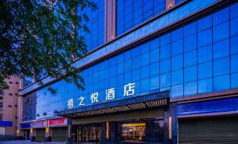 Xizhiyue Hotel (Xi'an North High-speed Railway Station Municipal Government Branch)