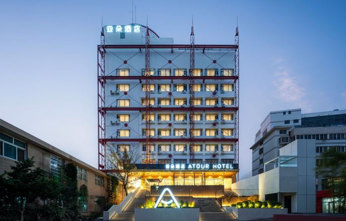 Atour Hotel Danyang Railway Station