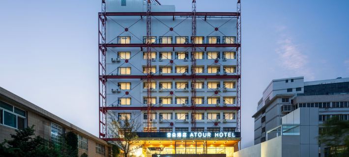 Atour Hotel Danyang Railway Station Hotels in Danyang