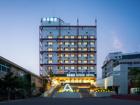 Atour Hotel Danyang Railway Station