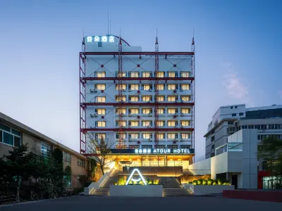 Atour Hotel Danyang Railway Station Hotels in Danyang