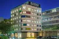 Rezen Longuu Hotel (Shekou Huaguoshan Subway Station) Các khách sạn ở Khu công nghiệp Shekou của quận Nanshan