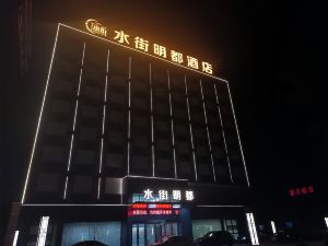 Shuijie Mingdu Hotel