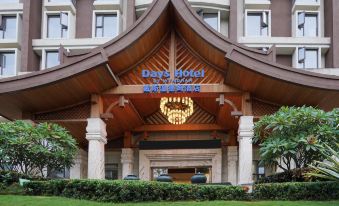 Days Inn Wyndham Xishuangbanna Jinghong Rainforest Park (Mengluo Dafosi Branch)